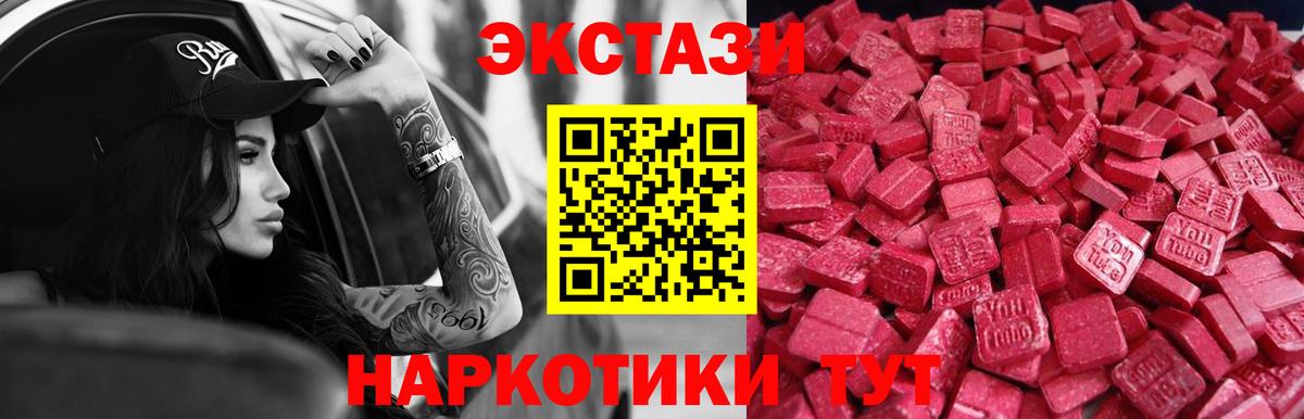 Ecstasy Punisher  omg ССЫЛКА  Ecstasy  Щёлково  Ecstasy Дубай  Вход с VPN 