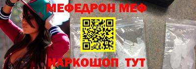 MESCALINE Моздок