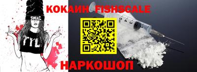 MESCALINE Моздок