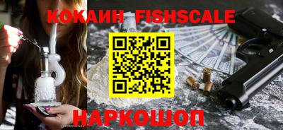 MESCALINE Моздок