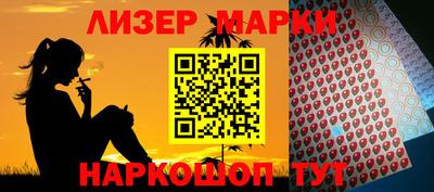 MESCALINE Моздок