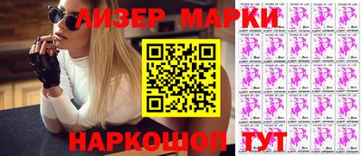 сатива Каменск-Шахтинский