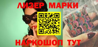 марихуана Нальчик
