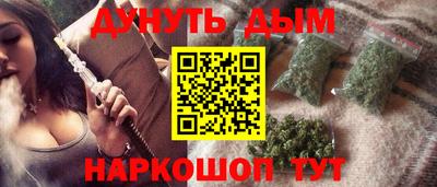 марихуана Нальчик