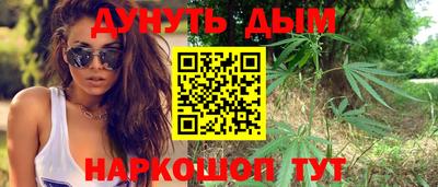 марихуана Нальчик