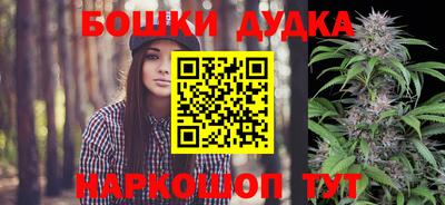 марихуана Нальчик