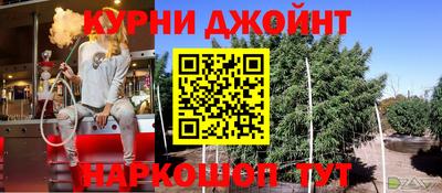 марихуана Нальчик