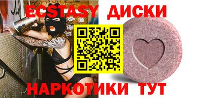 мдма Можга
