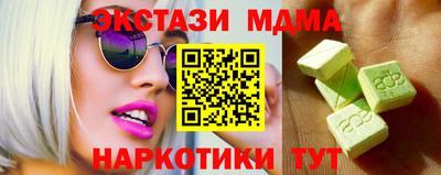 MESCALINE Моздок