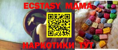 мдма Можга