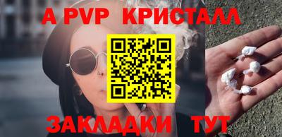MESCALINE Моздок