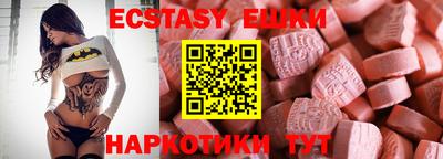 марихуана Наро-Фоминск