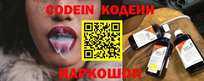MESCALINE Моздок