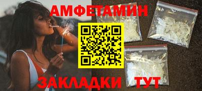 метамфетамин Камень-на-Оби