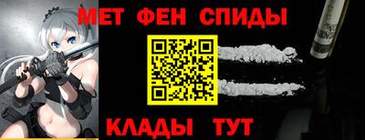 марихуана Наро-Фоминск
