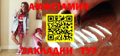 марихуана Наро-Фоминск