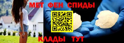 марихуана Наро-Фоминск