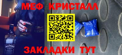 мдма Можга