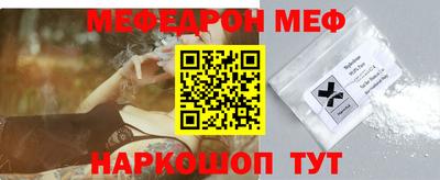 MESCALINE Моздок