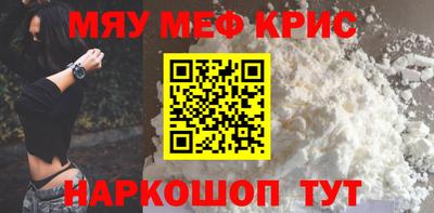 MDMA Premium VHQ Можайск