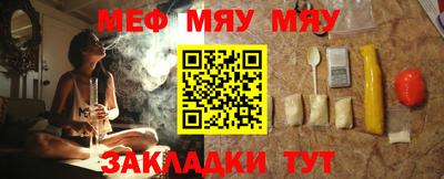 марихуана Наро-Фоминск