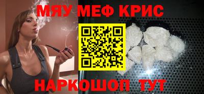 MESCALINE Моздок