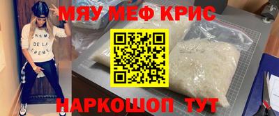 мдма Можга