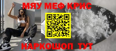 MESCALINE Моздок