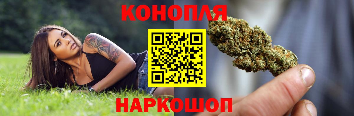 Конопля VHQ Щёлково